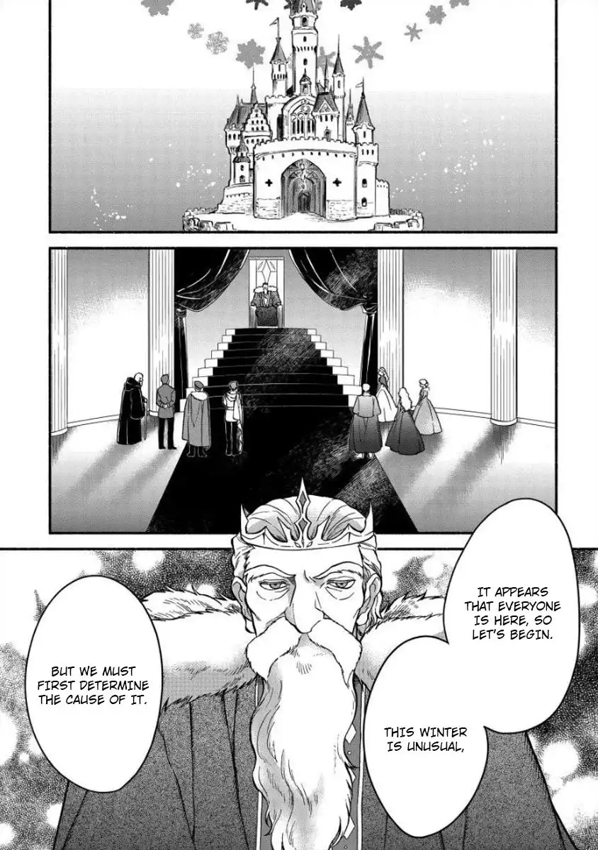 Fuyu Fenriru no Itoshigo to Natta Watashi ga, Zetsubou kara Iyasareteiku Hanashi Chapter 8 1